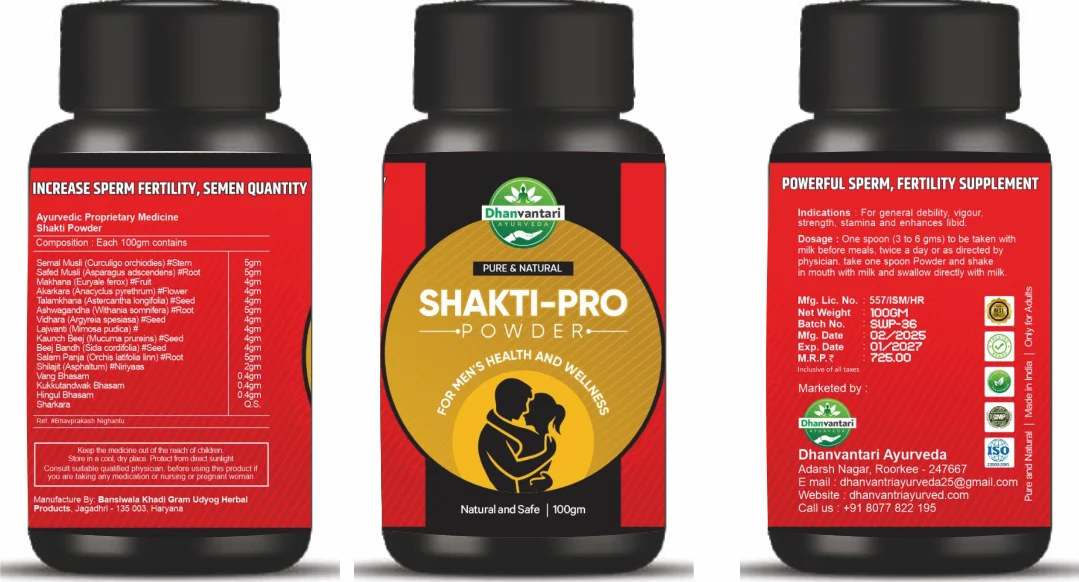 Shakti-PRO Powder